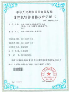 中建三局二公司榮膺信息系統(tǒng)集成及服務(wù)二級(jí)資質(zhì)，引領(lǐng)建筑行業(yè)數(shù)字化轉(zhuǎn)型新篇章