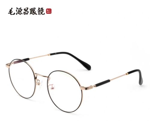 毛源昌眼鏡 專業(yè)守護(hù)您的眼睛，兼享精準(zhǔn)鐘表選擇