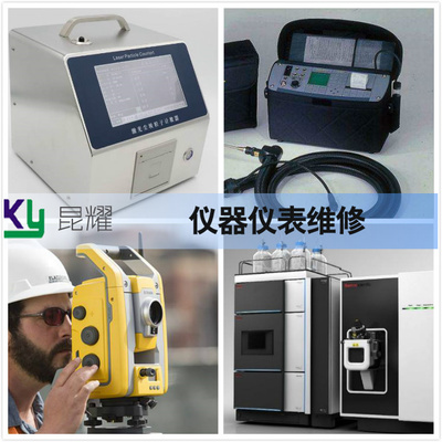 leybold檢漏儀不能開機(jī)維修奇葩故障